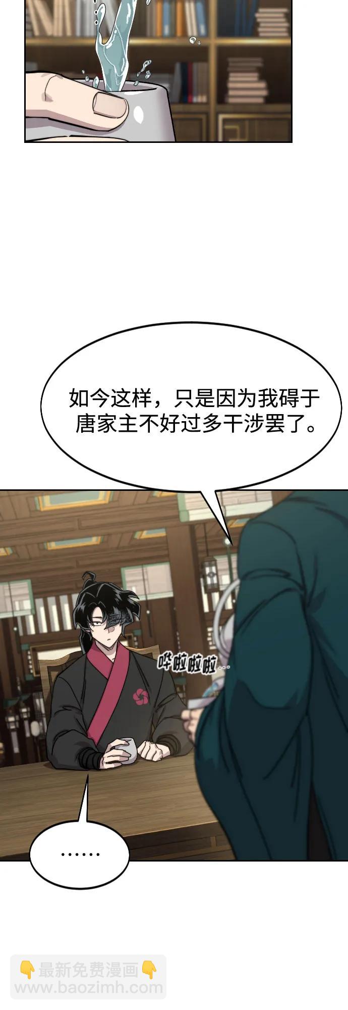 第137话12
