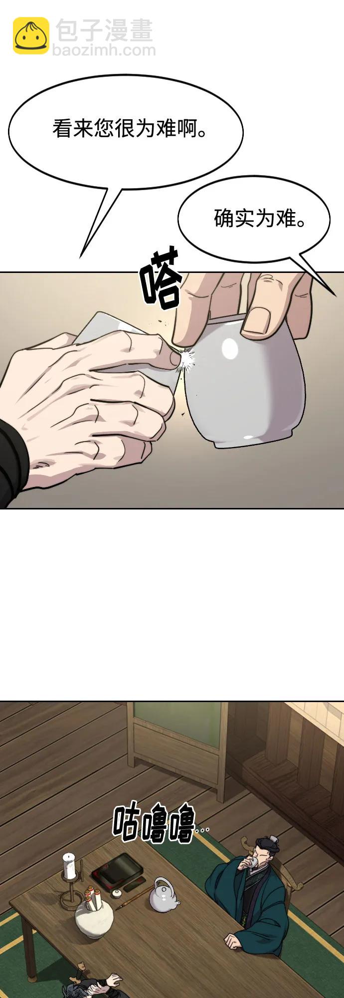 第137话13