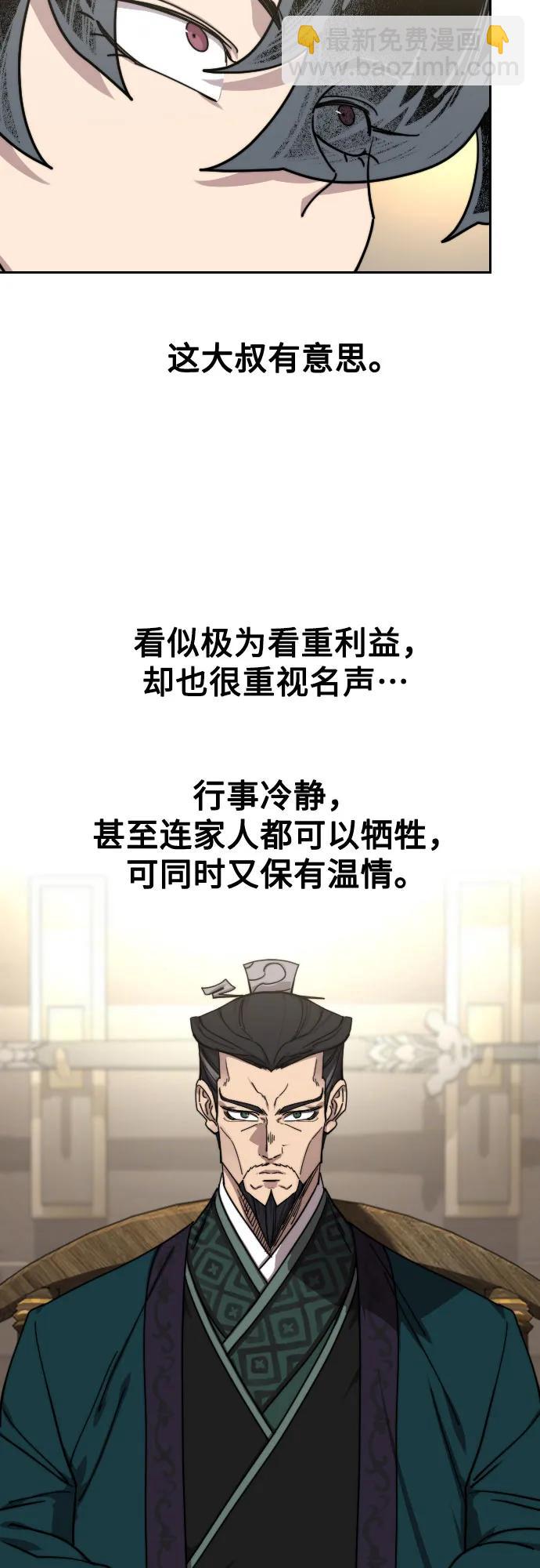 第137话15