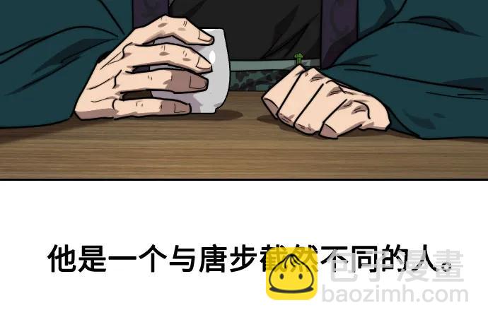 第137话16