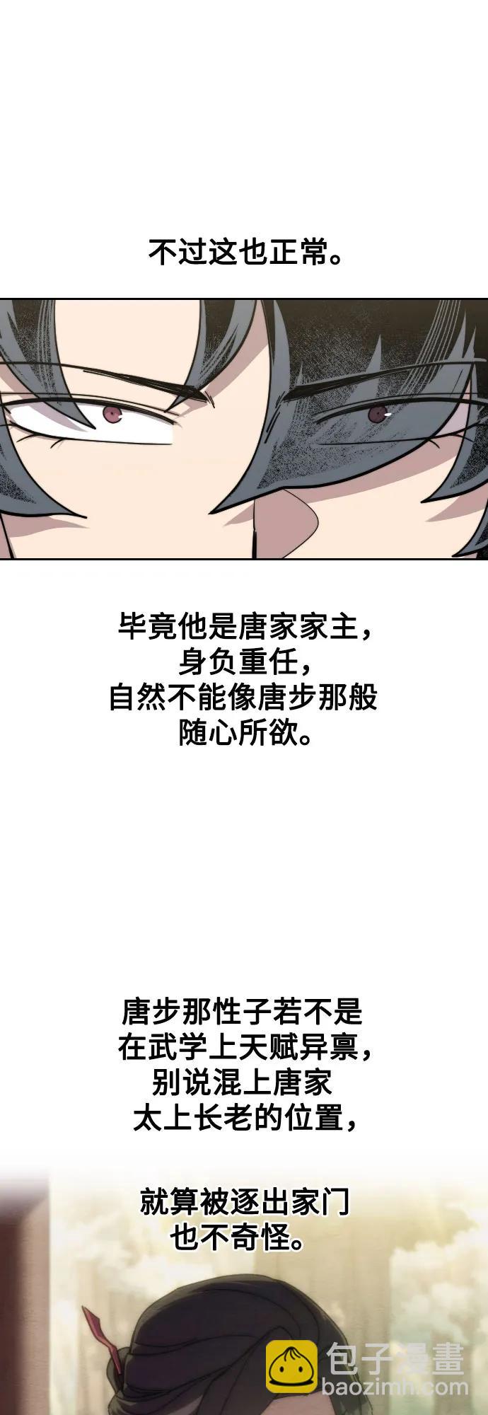 第137话17