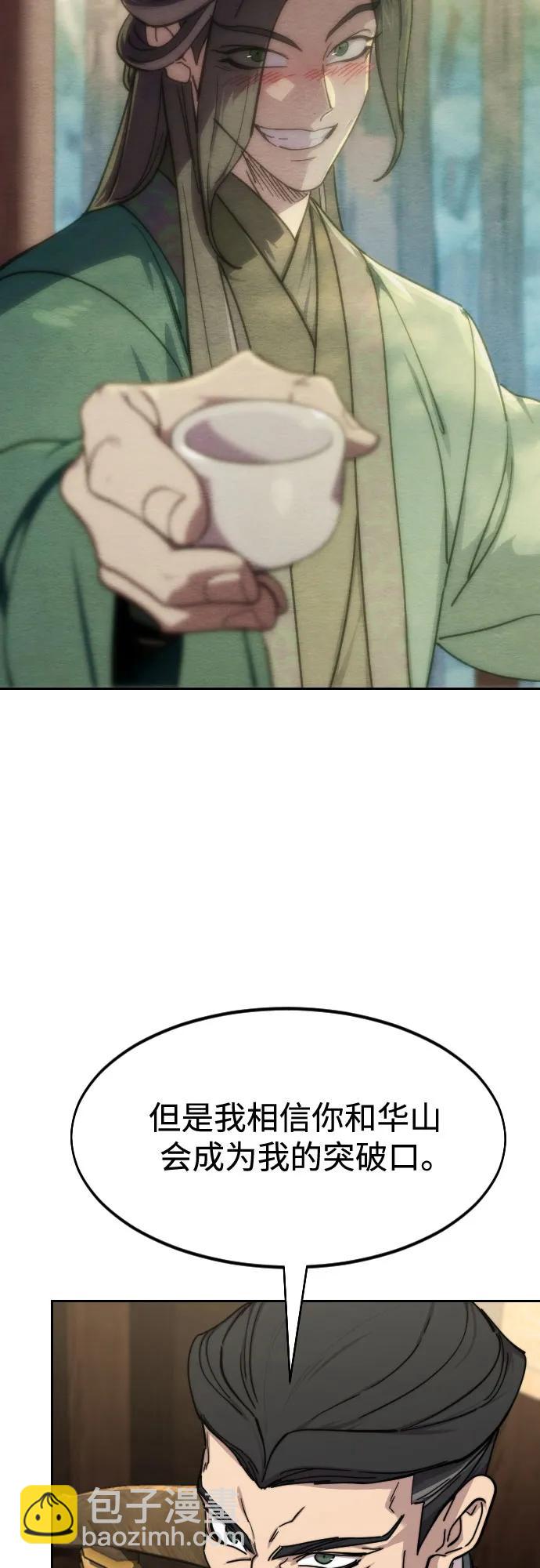 第137话18