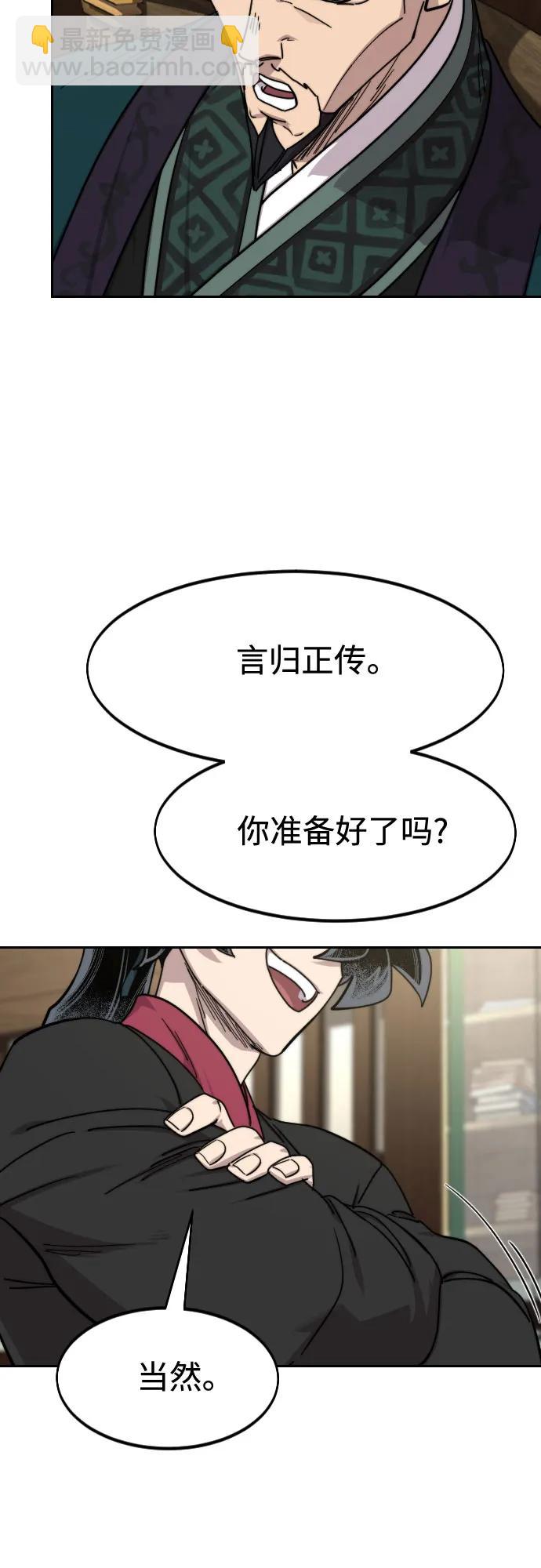 第137话19