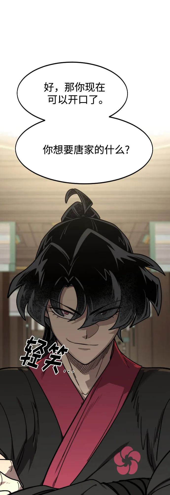 第137话20