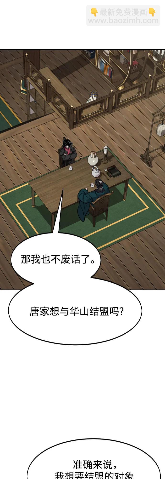 第137话22