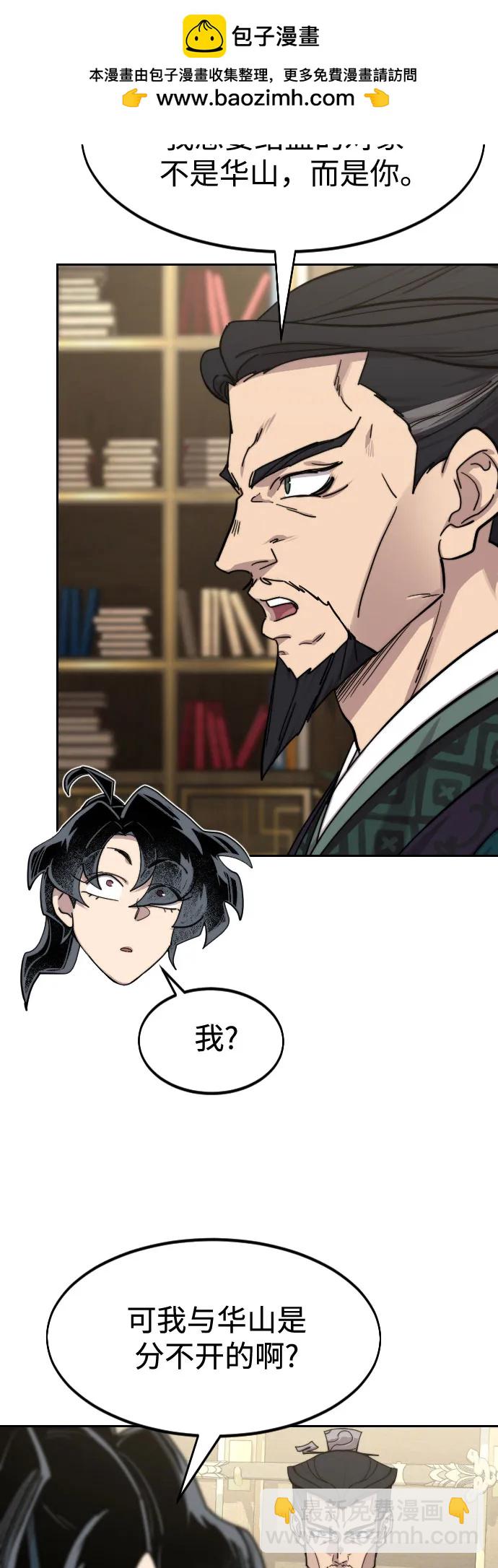 第137话23