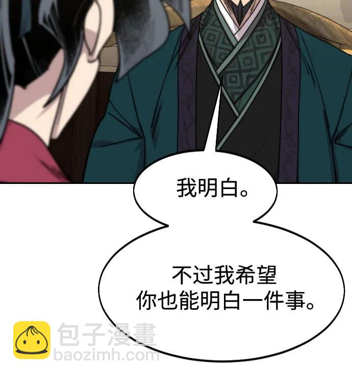 第137话24