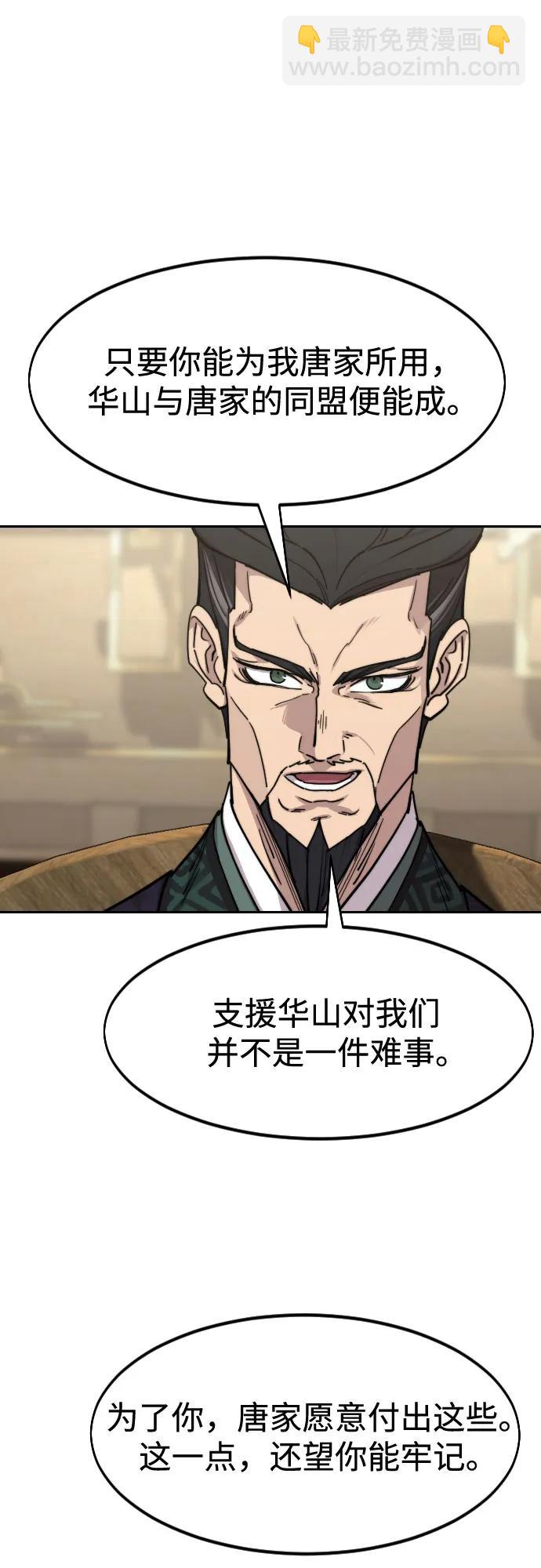 第137话25