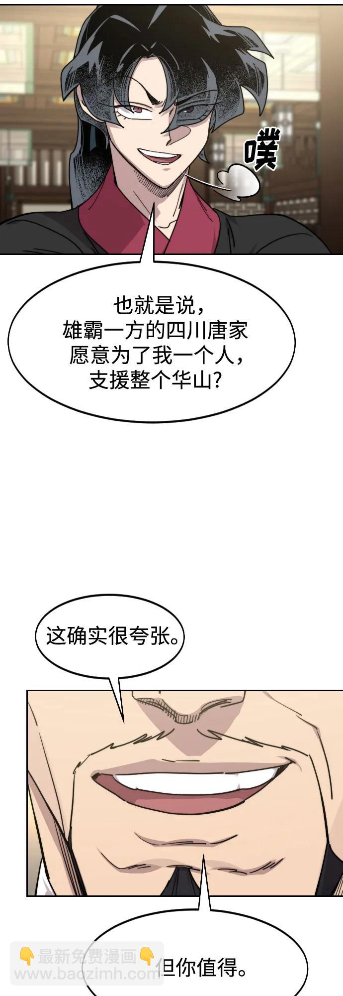 第137话26