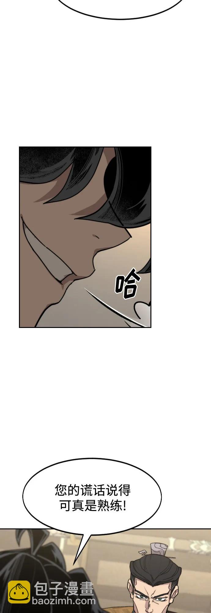 第137话27