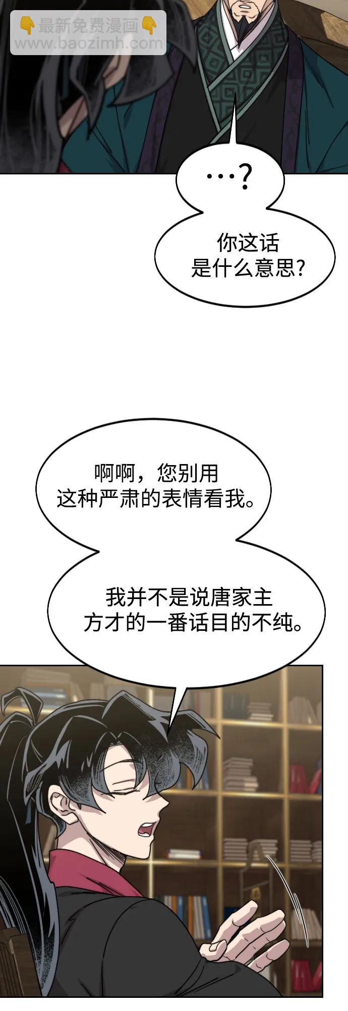 第137话28