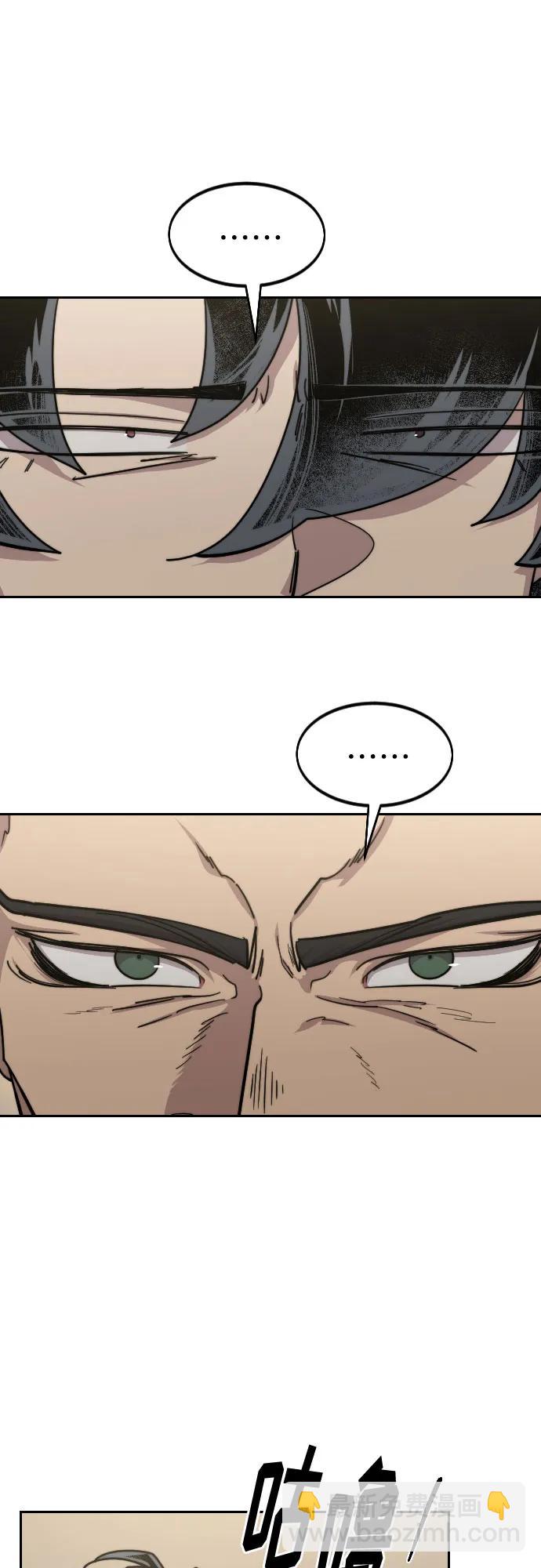 第137话3