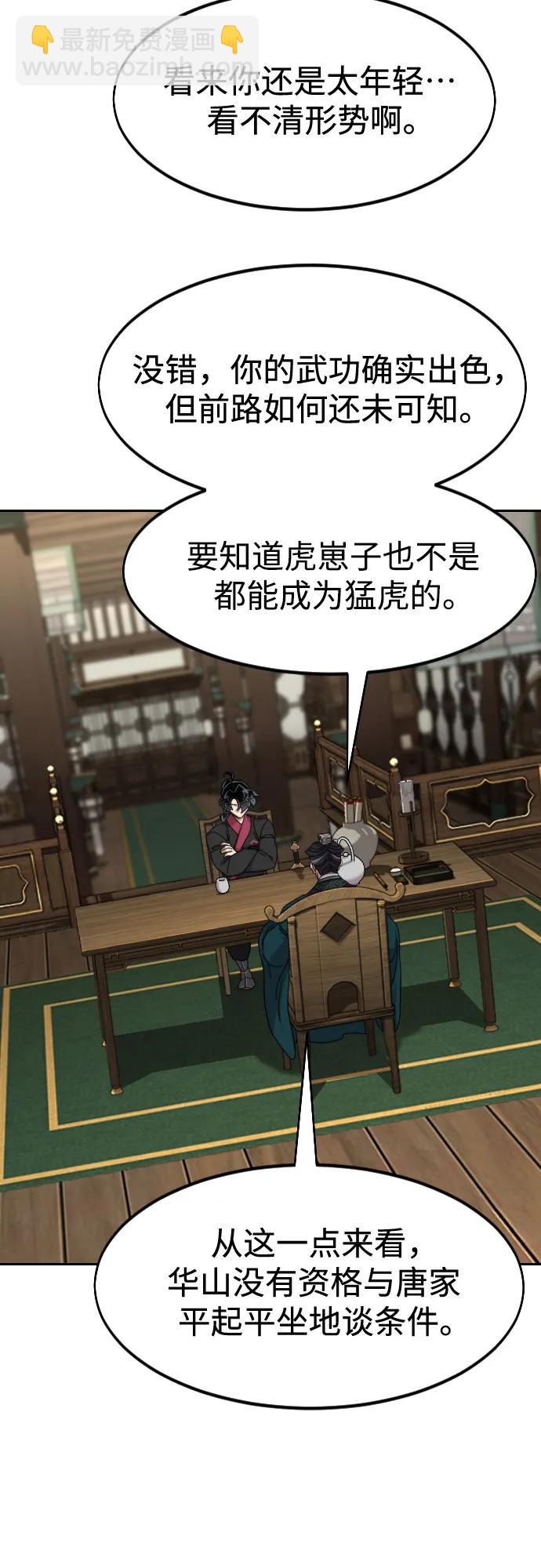 第137话30