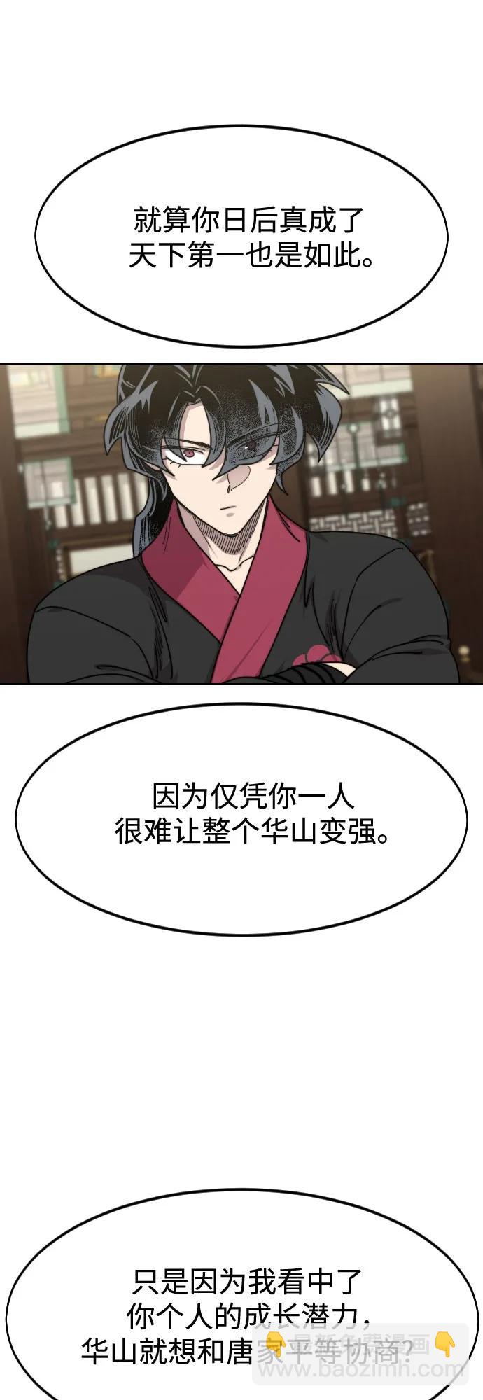 第137话31
