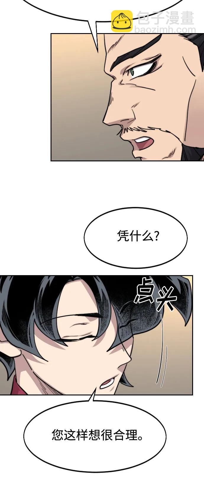 第137话32