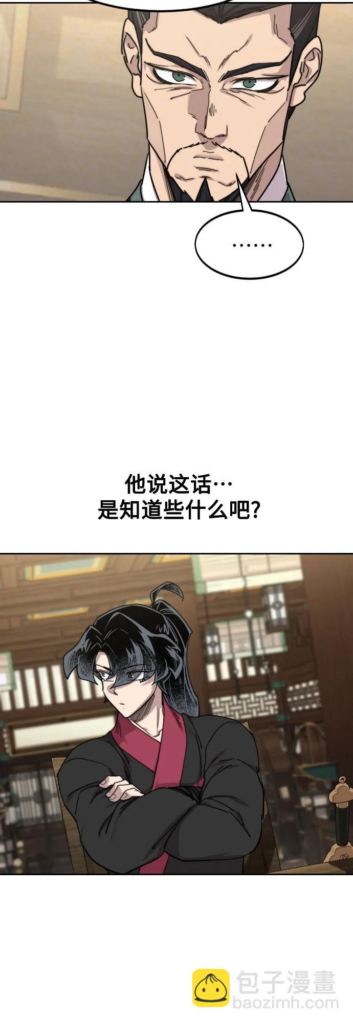 第137话34