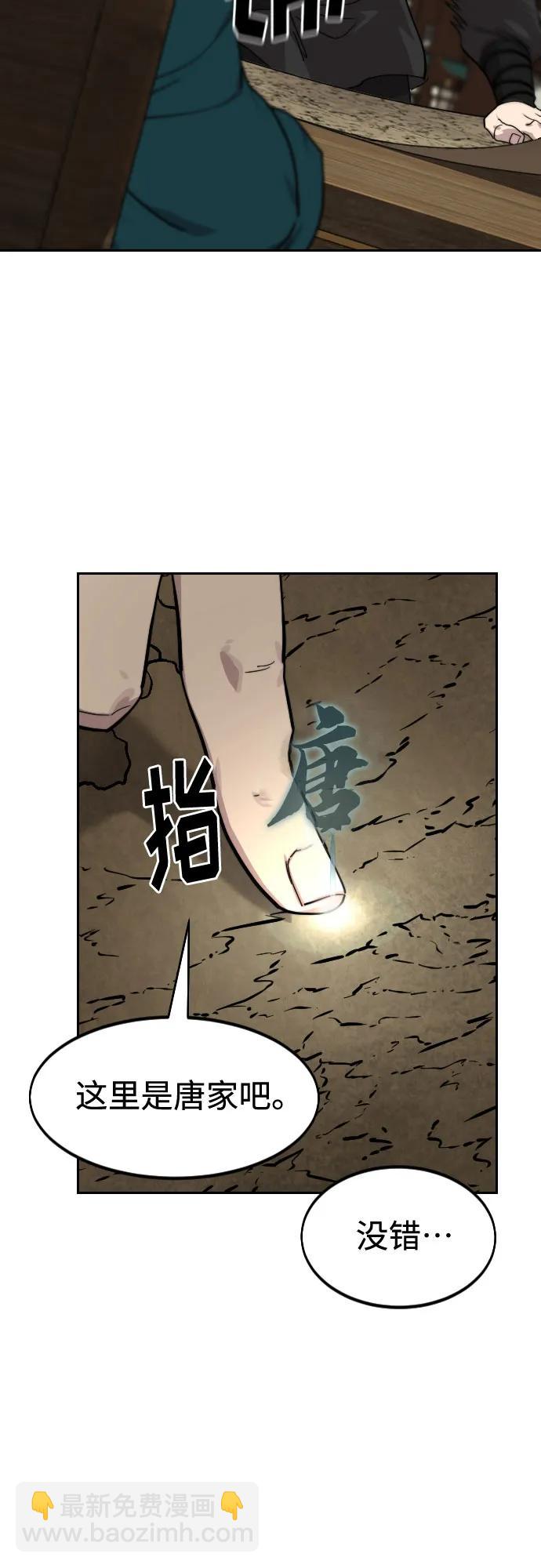 第137话37