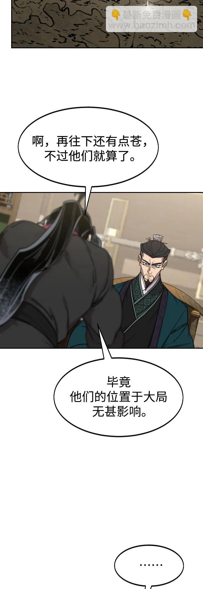 第137话39