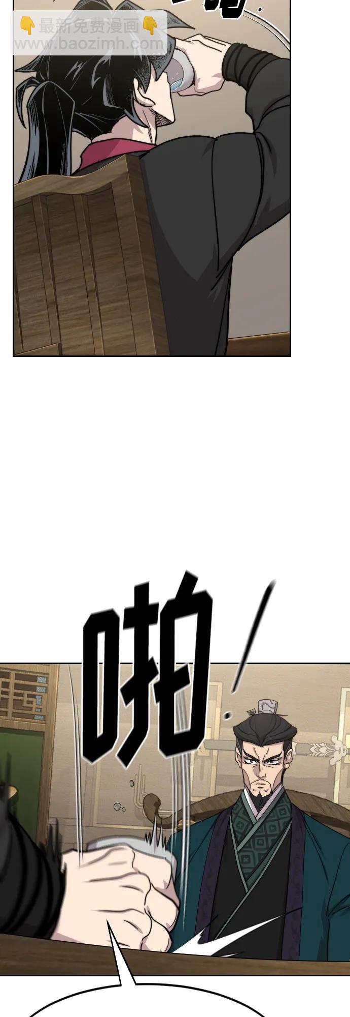 第137话4