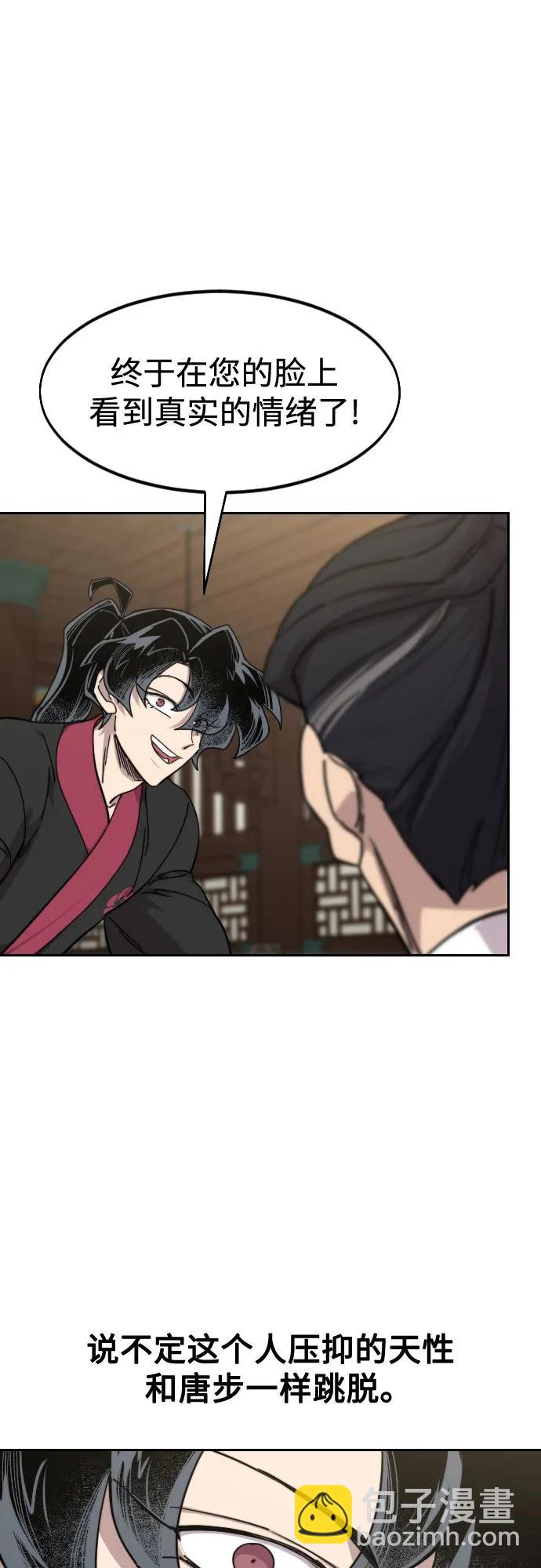 第137话41