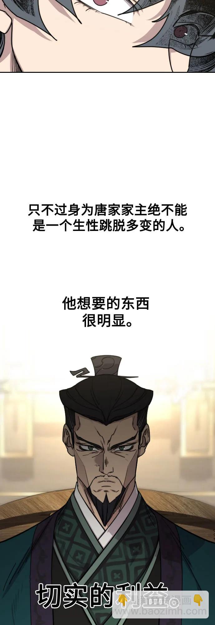 第137话42