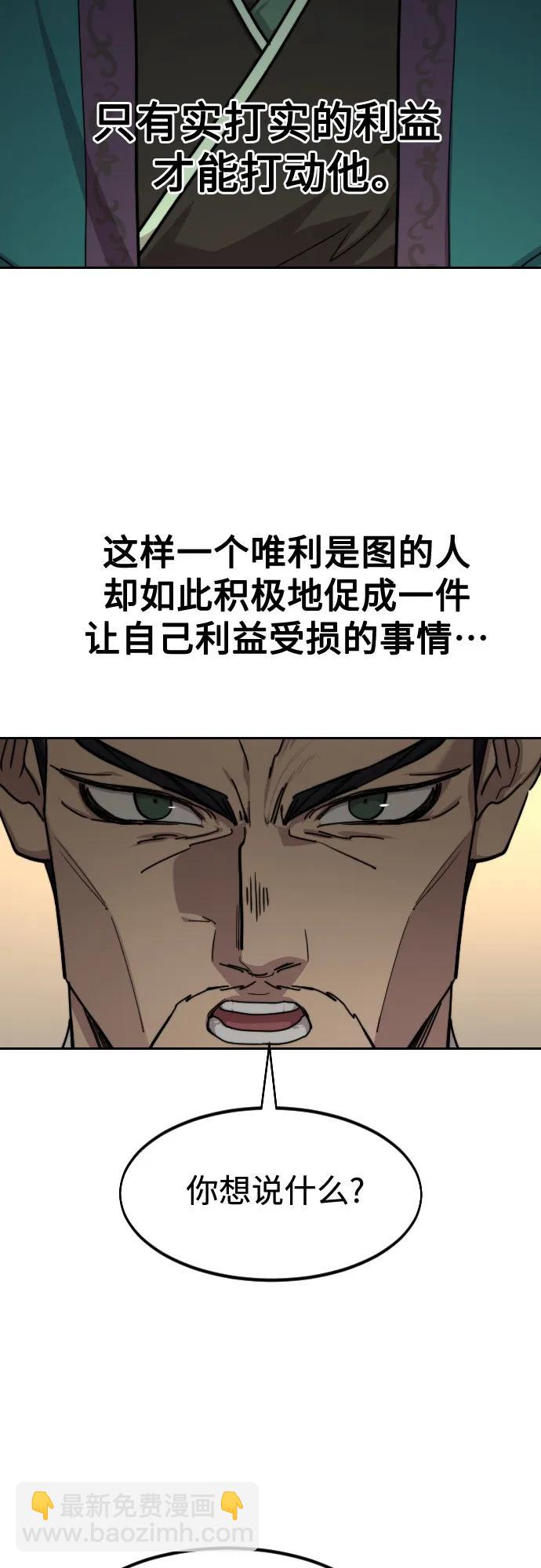 第137话43
