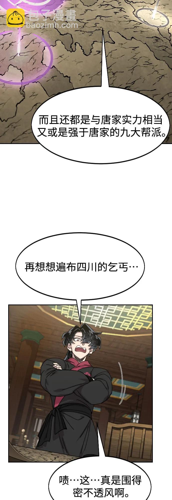 第137话45