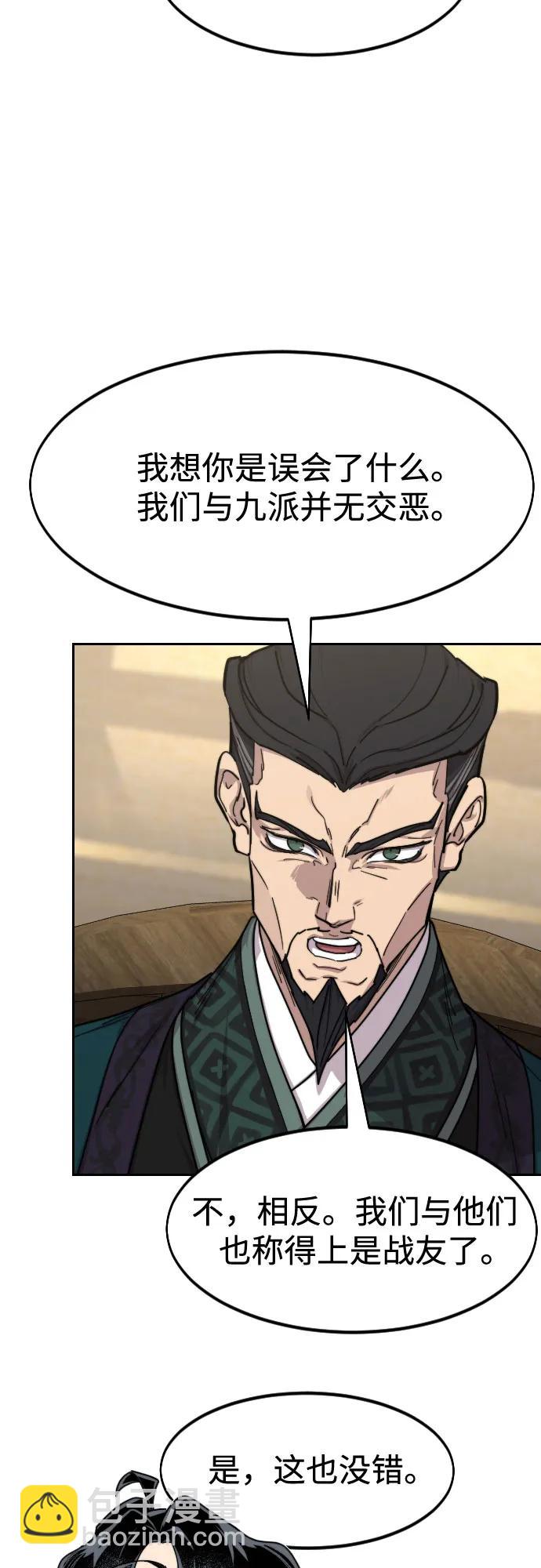 第137话46