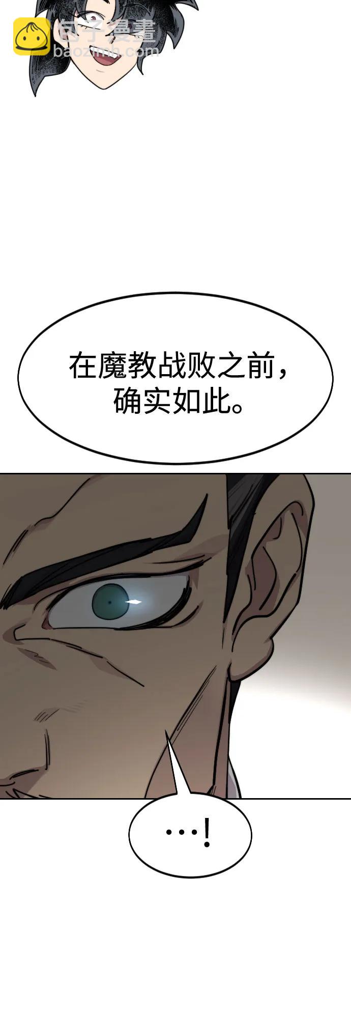 第137话47