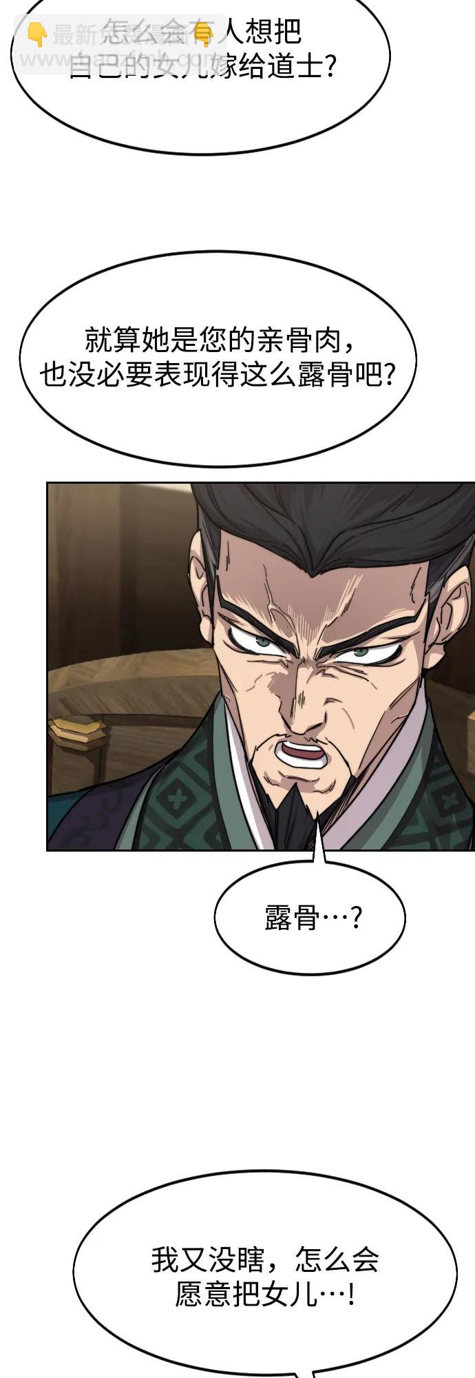 第137话5