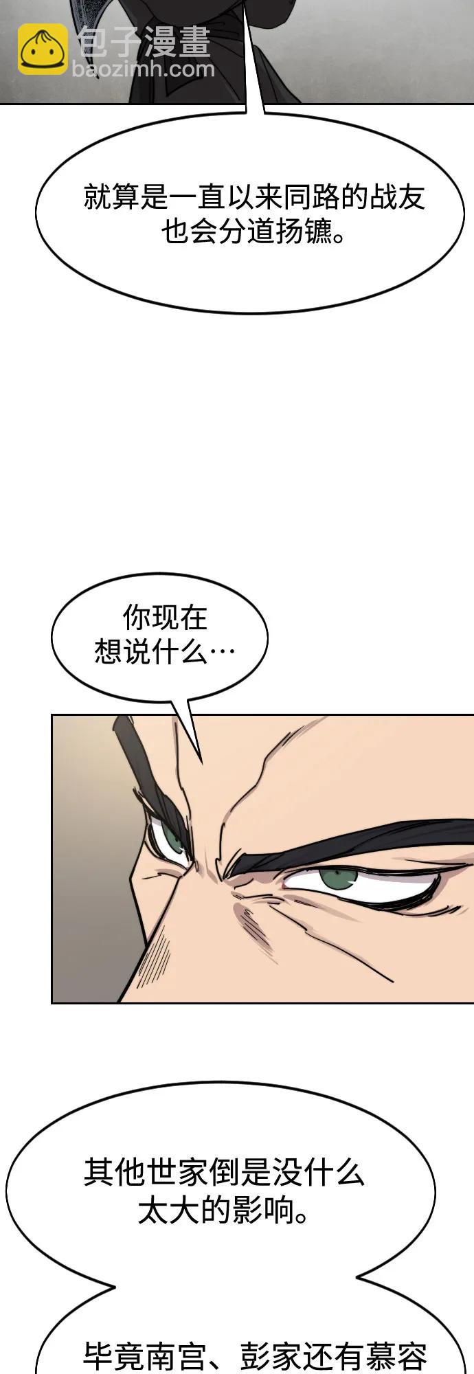 第137话54