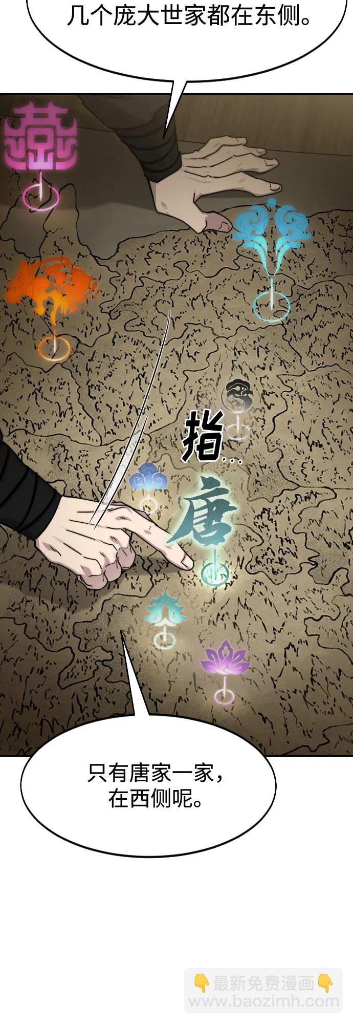 第137话55