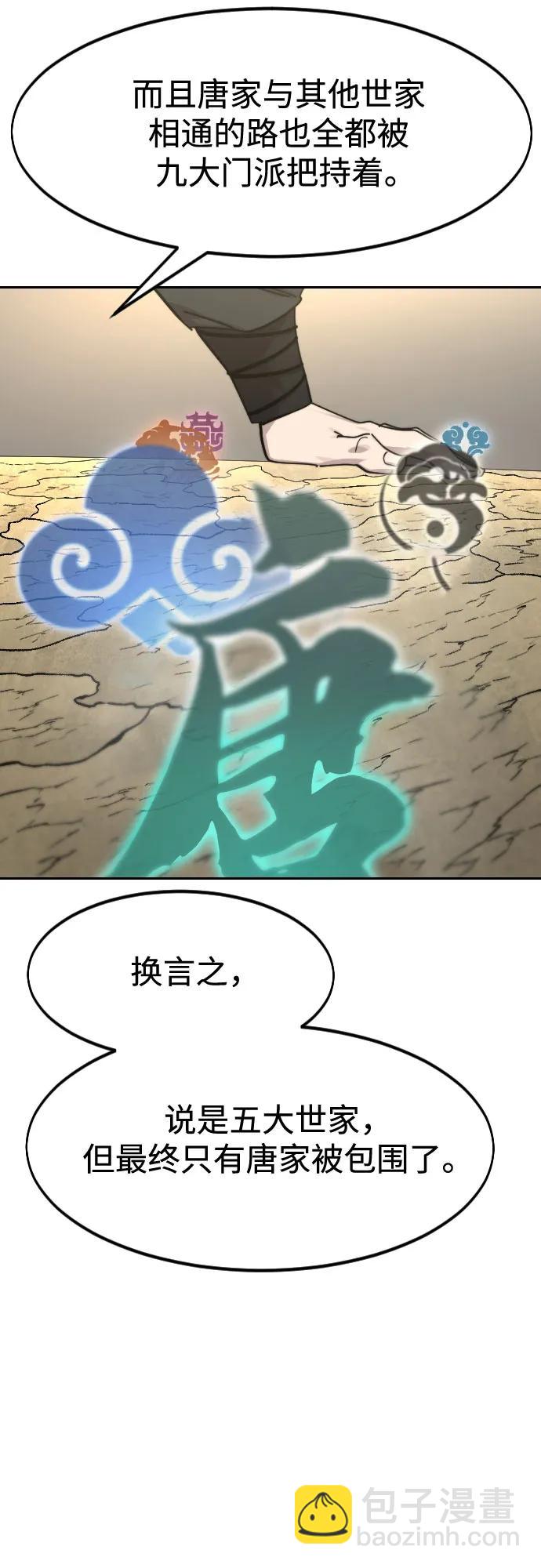 第137话56