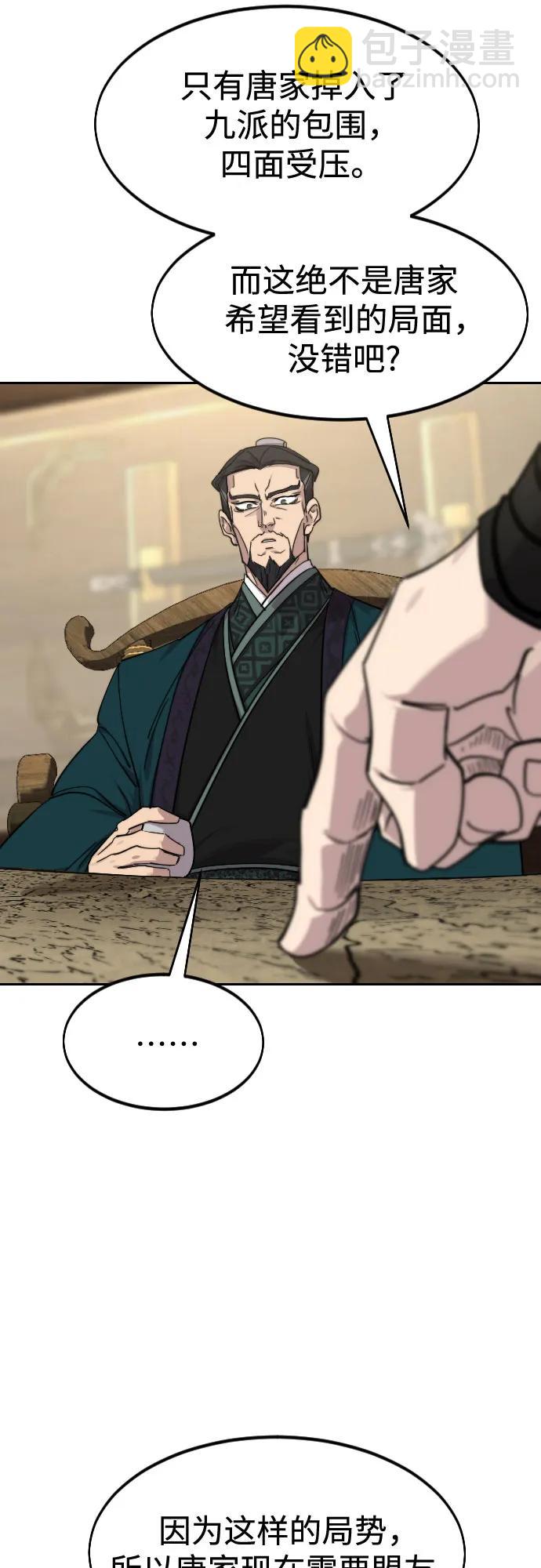 第137话57