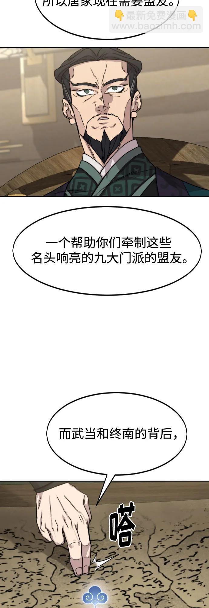 第137话58