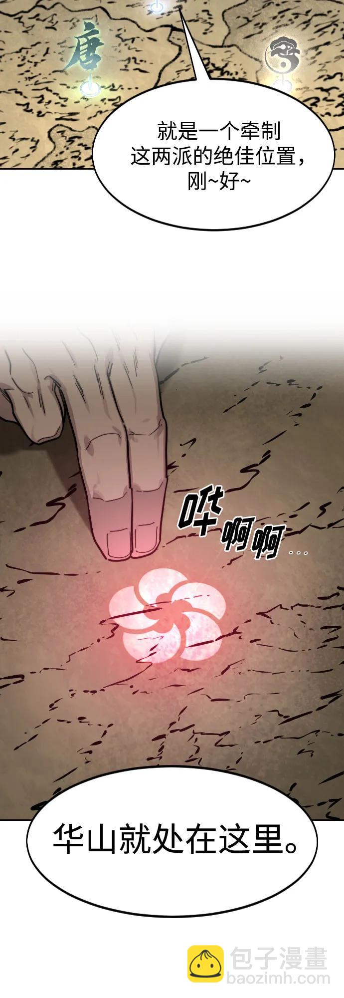 第137话59