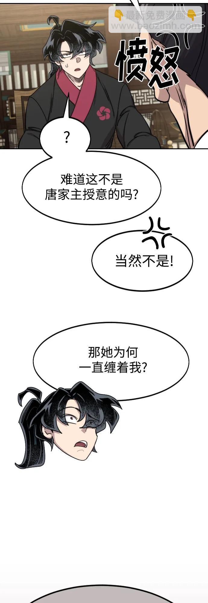 第137话6