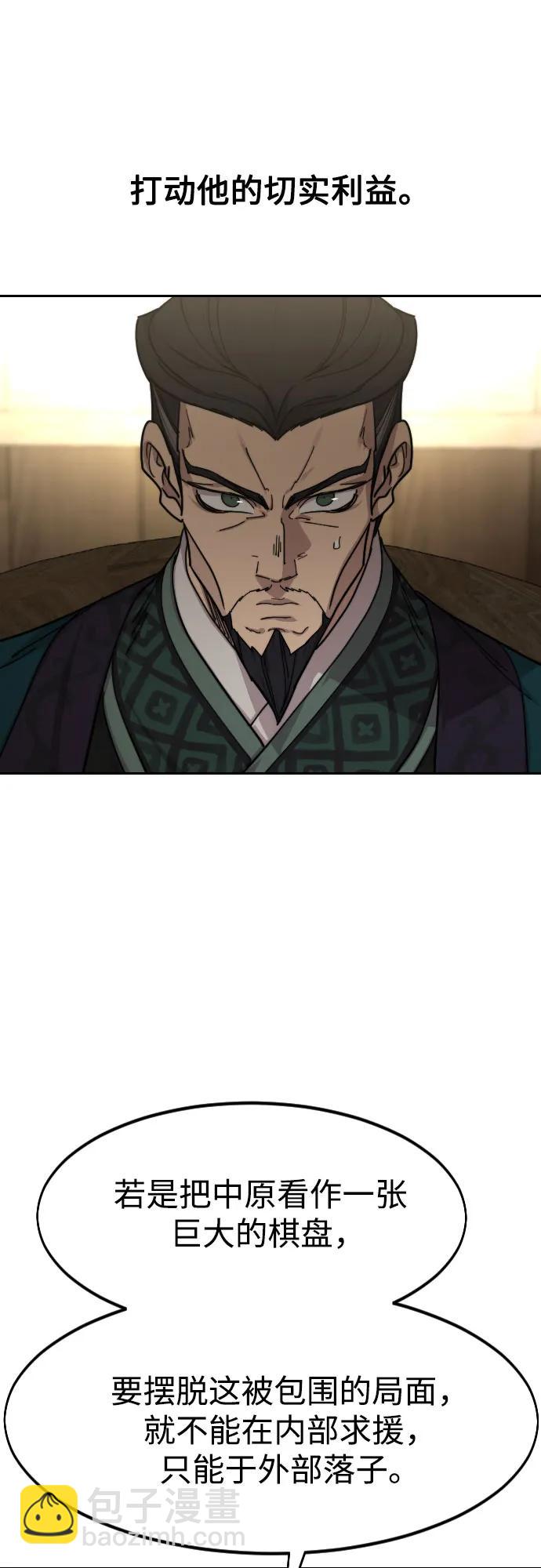 第137话61