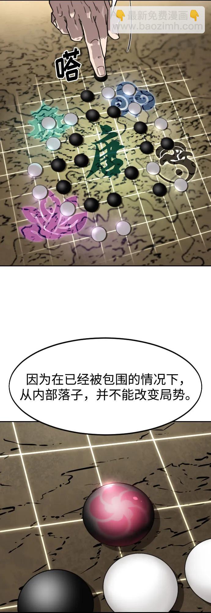 第137话62