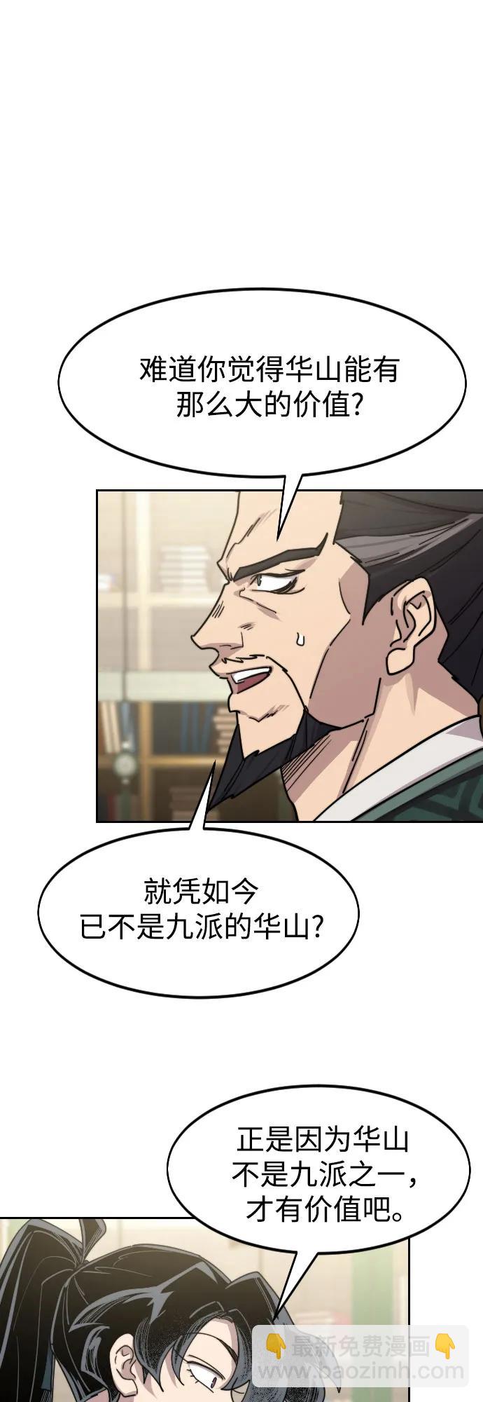 第137话63