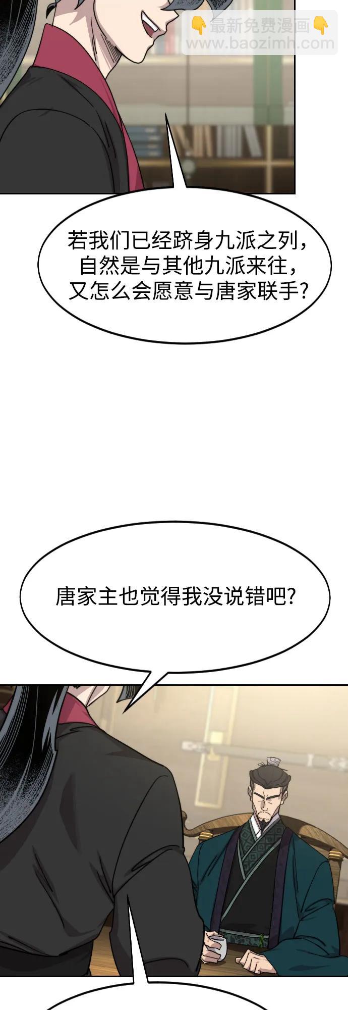 第137话64