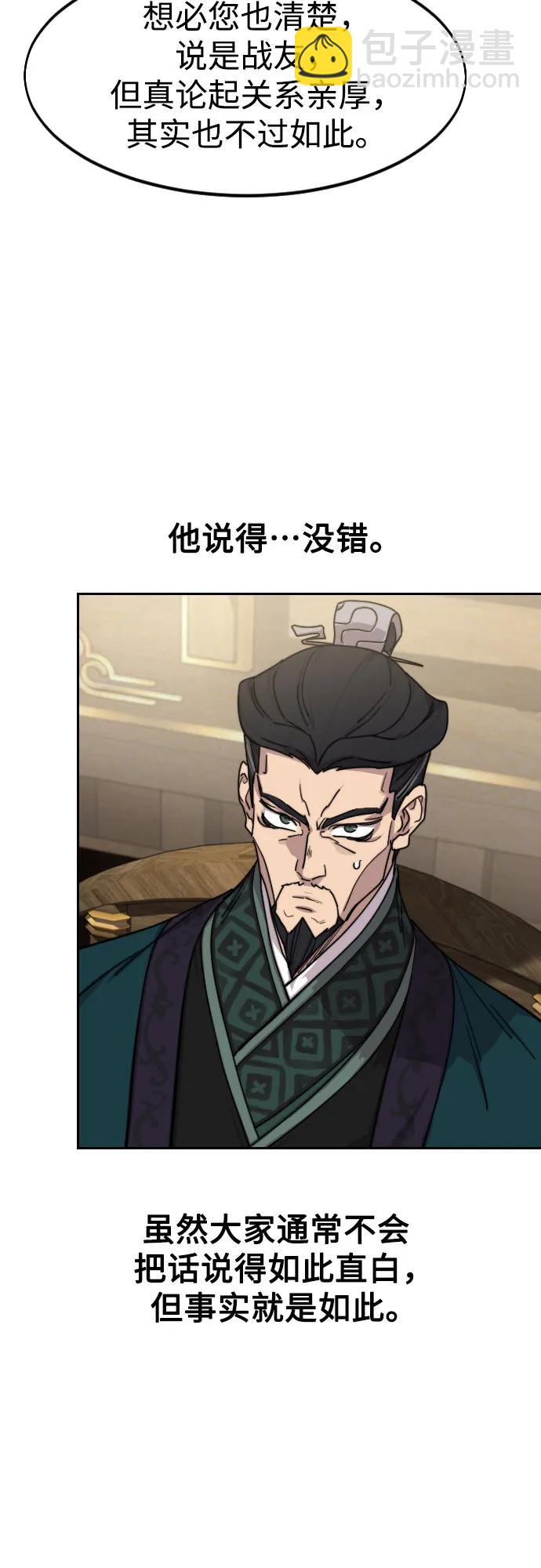 第137话65