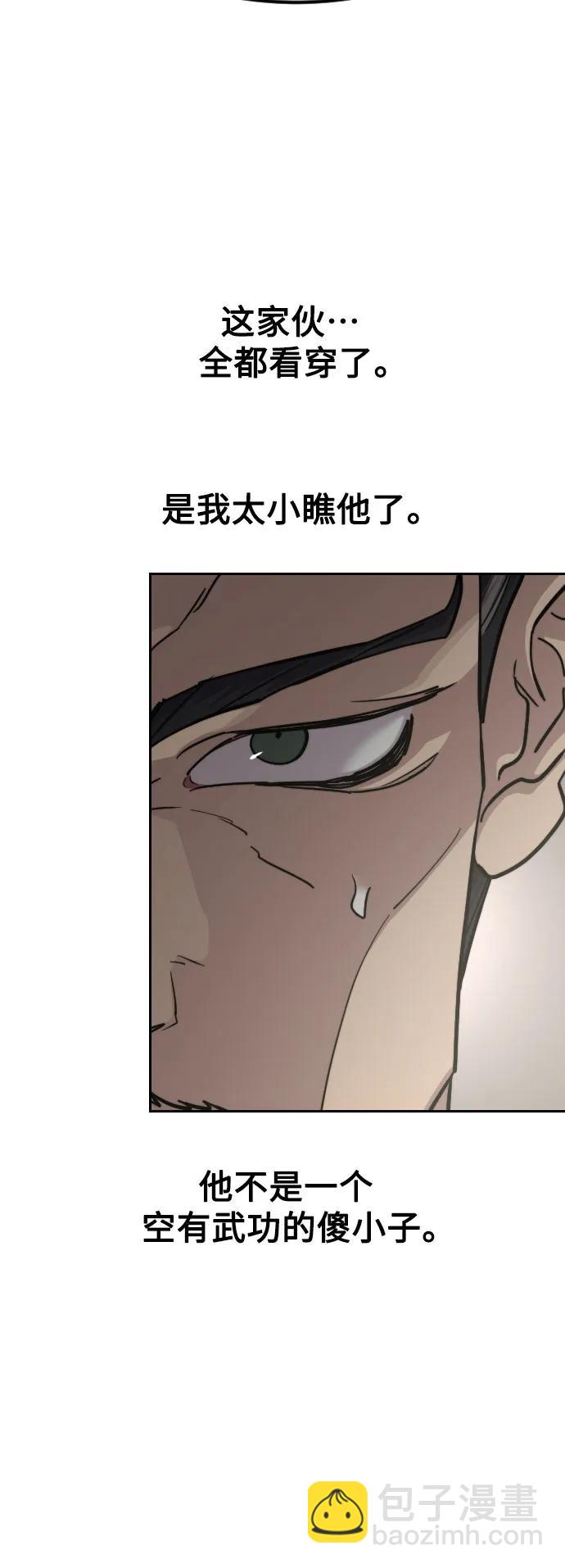 第137话67