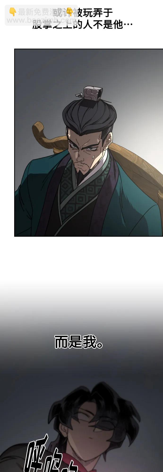 第137话68