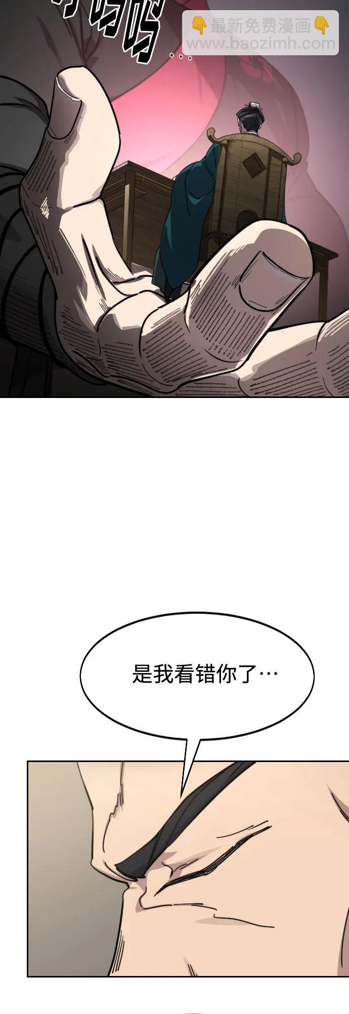 第137话69