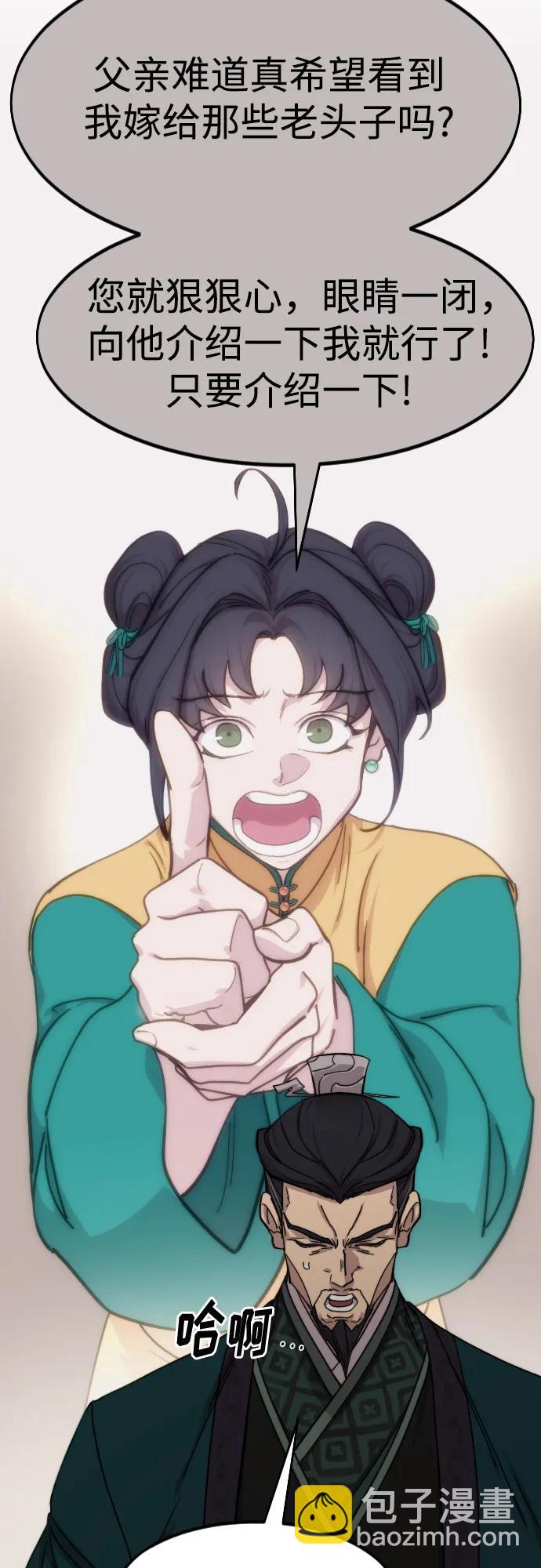 第137话7