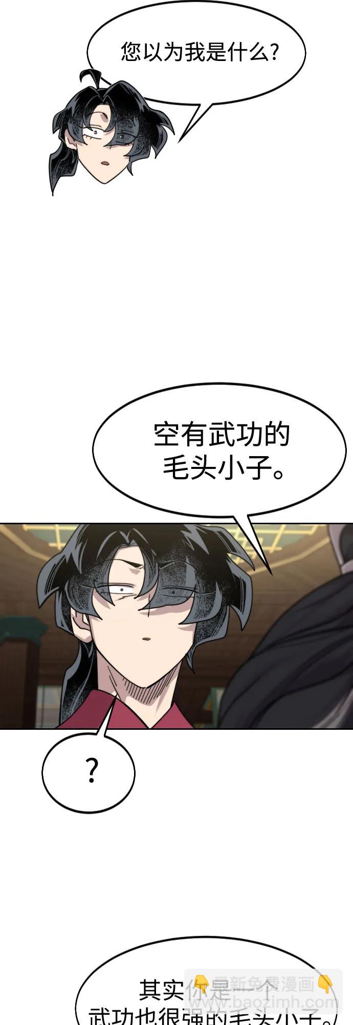 第137话70