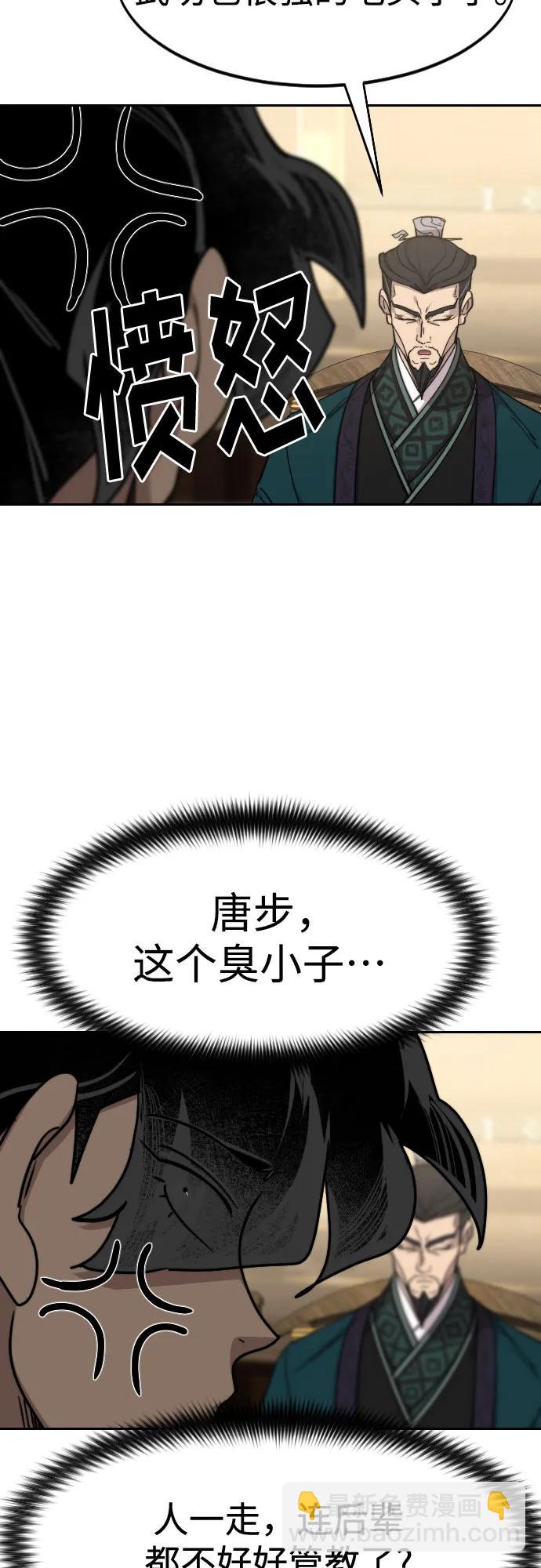 第137话71