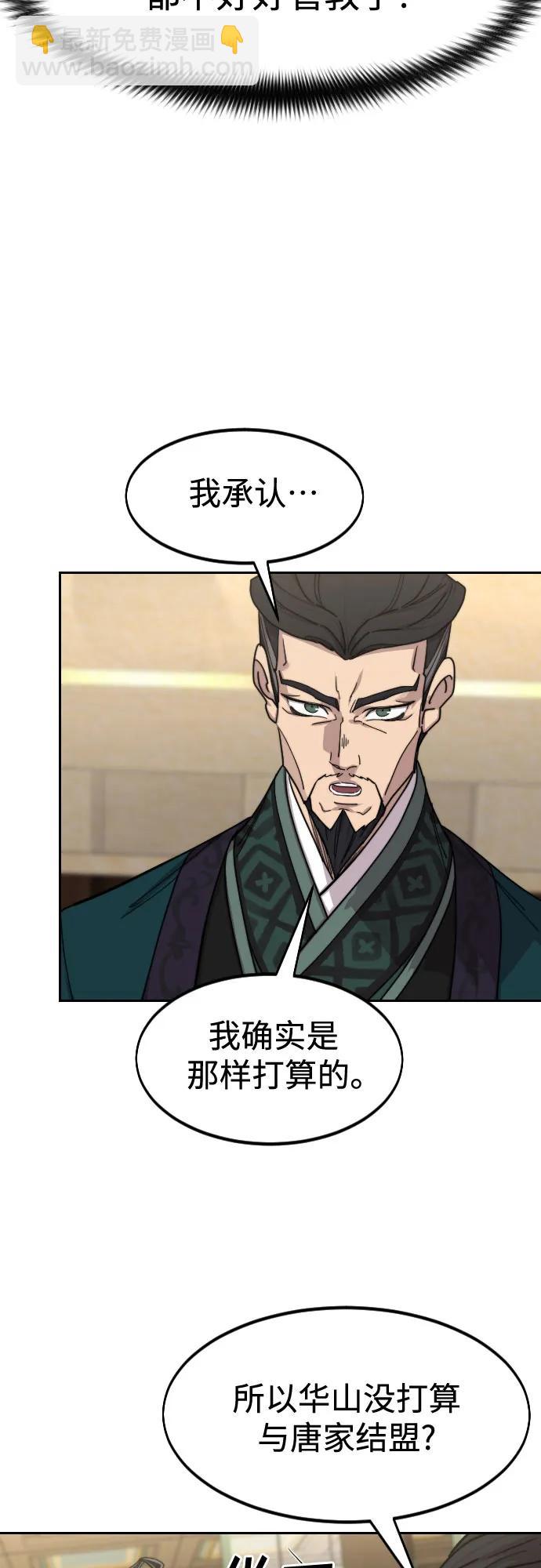 第137话72