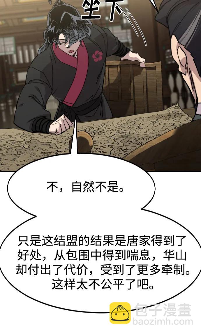 第137话73